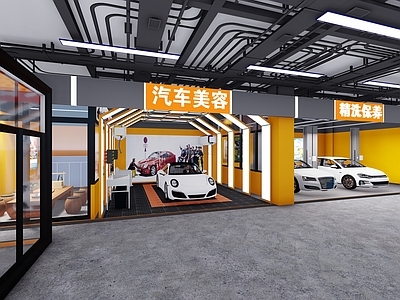 现代简约汽车4S店 汽修店 4s店