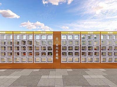 现代简约其他公用器材