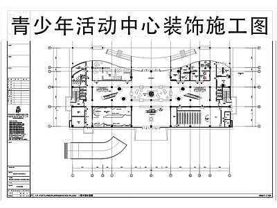其他教育空间 活动中心施工图 青少年活动中心 活动中心平面图 活动中心节点图 活动中心硬装图纸