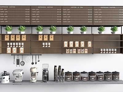 现代简约咖啡厅 现代咖啡展架 咖啡用品  咖啡豆 咖啡机