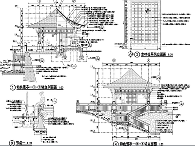 乡村改造 茅草亭木栏杆