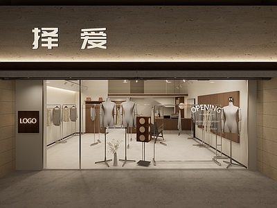 奶油风服装店