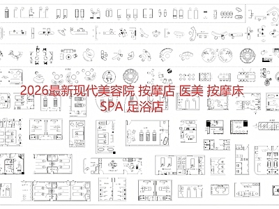 美容院 现代美容院 按摩店 医美 按摩床 SPA