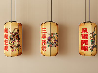 新中式灯笼 中式灯笼 国潮灯笼 新中式灯笼 潮汕灯笼 传统灯笼