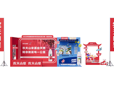 现代商业风食品展台 商业美陈 活动美陈