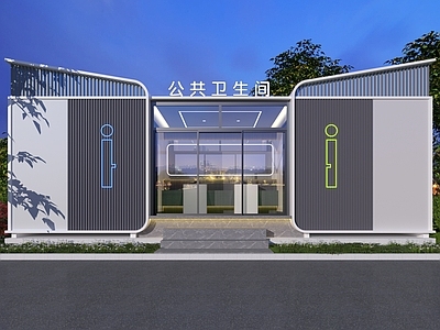 现代简约公厕 移动卫生间 生态卫生间 户外厕所