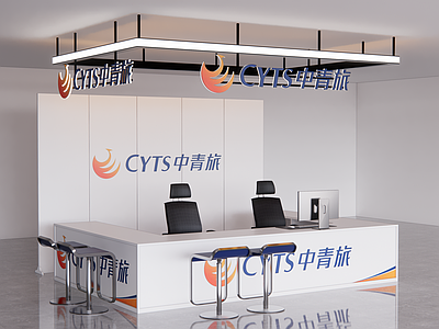 现代简约其他展台 前台