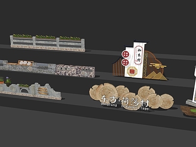 新中式景观景墙 乡村矮墙 景墙 入口标识 精神堡垒 乡村标识