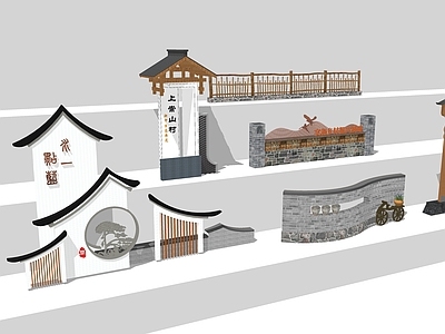 新中式景墙 精神堡垒 乡村标识 标识系统 乡村入口景墙 矮墙