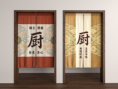 新中式窗帘 厨房门帘