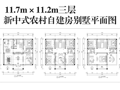别墅 三层农村自建房