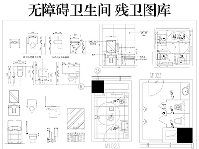 公共卫生间 无障碍卫生间图库