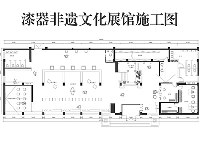展馆 漆器非遗文化展馆