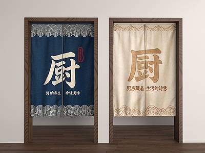 日式窗帘 厨房门帘