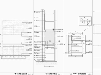 柜体节点 备餐柜施工图