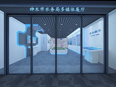 现代科技风科技展厅 展厅