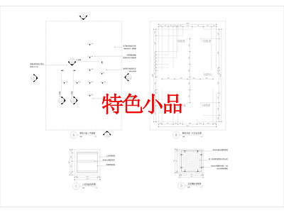 其他景观 特色小品