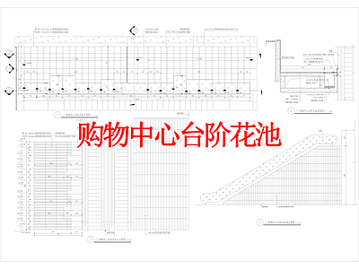 其他景观 中心台阶花池 花池详图