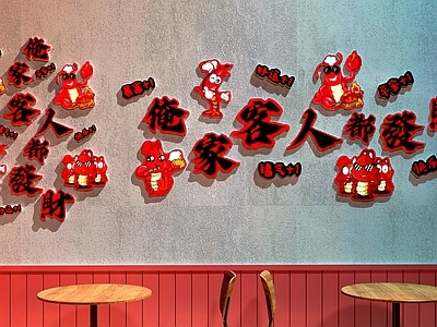国潮风餐厅打卡墙 小龙虾装饰画 小龙虾餐厅打卡墙 餐厅装饰画