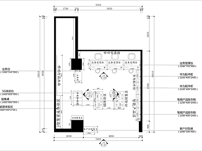 其他商业空间 现代移动手机店