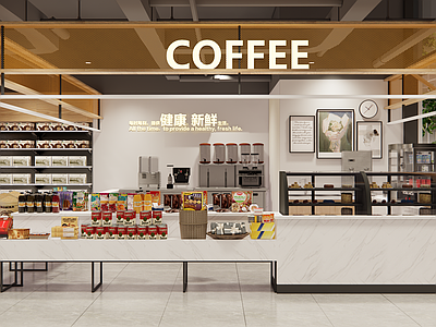 现代简约咖啡厅 咖啡店 奶茶店