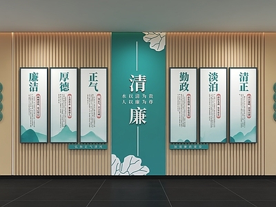 新中式文化墙 现代党建文化墙 展示墙 标语 口号 宣传栏