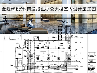 整体办公空间 报业办公楼设计 现代风格办公设计 办公楼装饰施工图 员工办公平面图 办公门表图