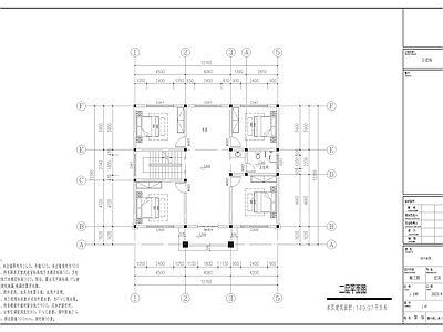 别墅建筑 二层别墅施工图