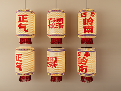 新中式灯笼 新中式灯笼 中式灯笼 潮汕灯笼 广式灯笼 茶餐厅灯笼