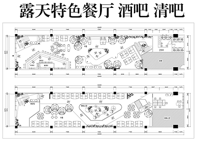 其他餐饮空间 露天特色餐厅