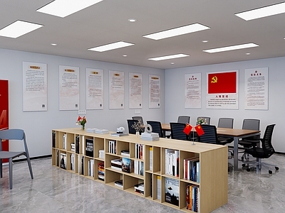 现代简约党建室 党建室 会议活动室 现代风