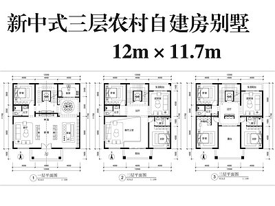 别墅 新中式三层别墅n 农村自建房
