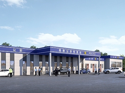 现代简约其他公共建筑 现代检查站