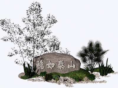 新中式景观景观石 现代景观石头雕塑