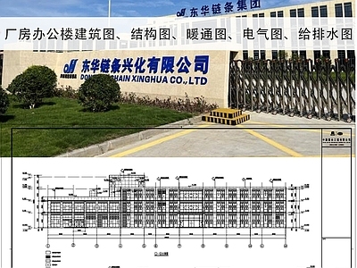产业园建筑 厂房大楼建筑图 现代厂房设计风格 建筑施工图 建筑结构图 建筑暖通图