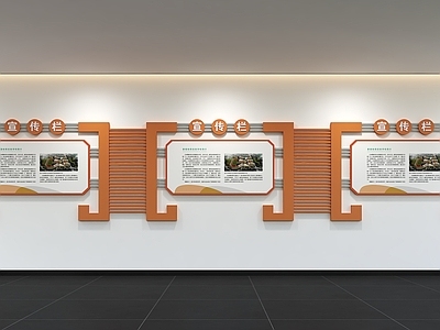 现代简约教育校园景观 校园文化墙 展示墙 标语 口号