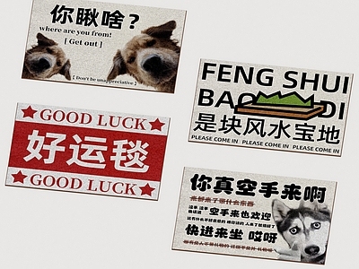 复古其他生活用品 网红地毯