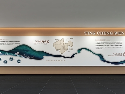 现代简约文化墙 现代企业文化墙 展示墙 办公文化墙 口号 宣传栏