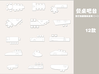 吧台 神无月 西厨吧台 现代吧台 岛台吧台 水吧台