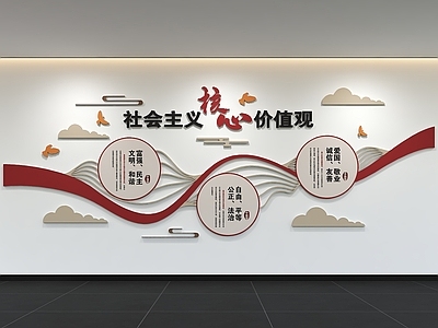 新中式党政机关 现代党建文化墙 展示墙 标语 口号 宣传栏