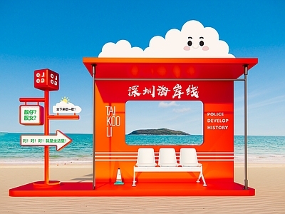 现代卡通风文旅美陈 互动装置美陈 巴胺座椅美陈 商业打卡拍照美陈 DP打卡美陈 户外氛围美陈