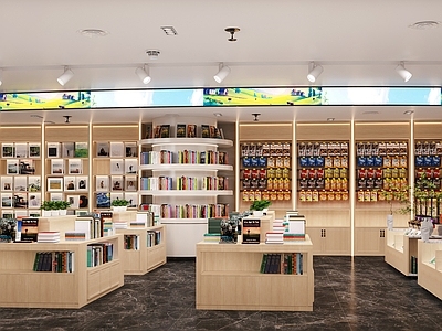 原木风书店