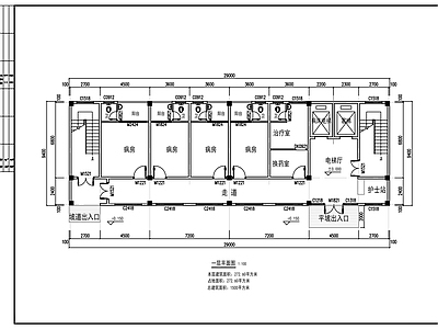 医院建筑 卫生院住院综合楼 方案
