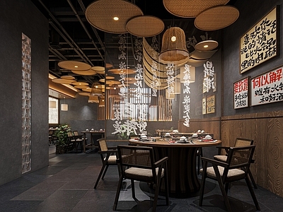 新中式火锅店