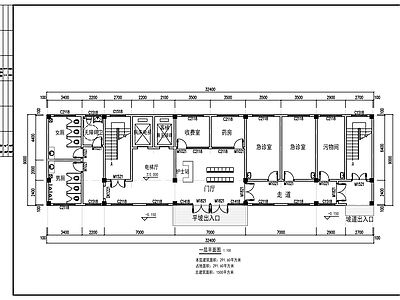 医院建筑 卫生院医技综合楼 方案