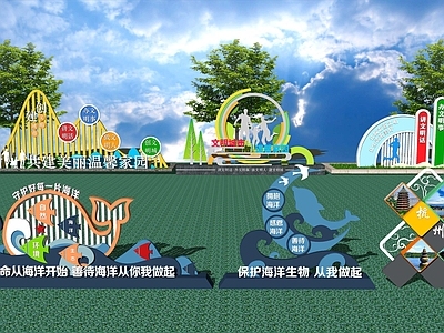 现代景观风城市广场装置 文明城市宣传栏 景观雕塑小品 文化墙标语主题