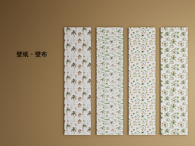 热带度假风护墙板 北欧 简欧壁纸 东南亚艺术壁纸 墙布 壁布