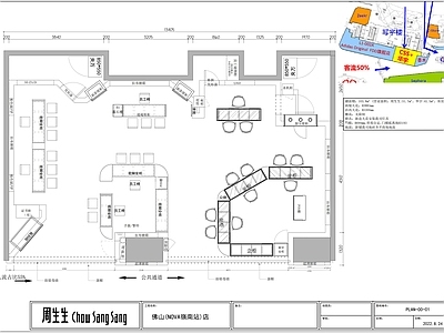 珠宝店 周生生珠宝黄金 金大福轻奢珠宝 黄金珠宝店 国潮珠宝 婚庆珠宝店
