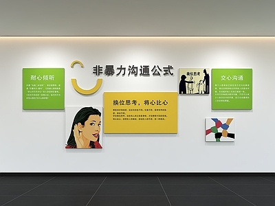 现代简约文化墙 现代校园文化墙 展示墙 标语 口号 宣传栏