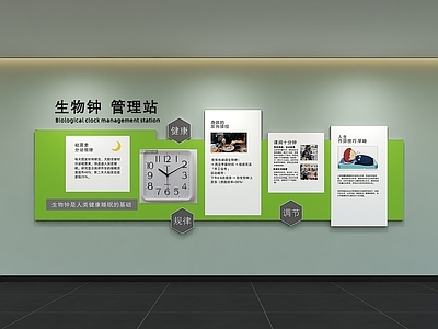 现代简约文化墙 现代校园文化墙 展示墙 办公文化墙 口号 宣传栏